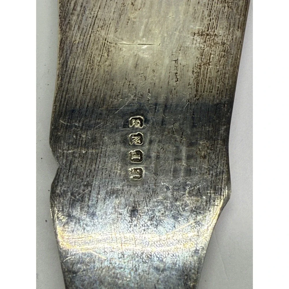 Vintage EPNS Silver Plate Butter Knife Engraved Floral Scroll Dark Handle